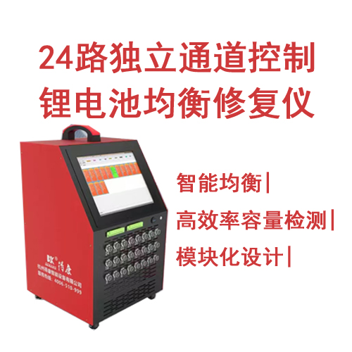 得康24通道带显示屏均衡仪