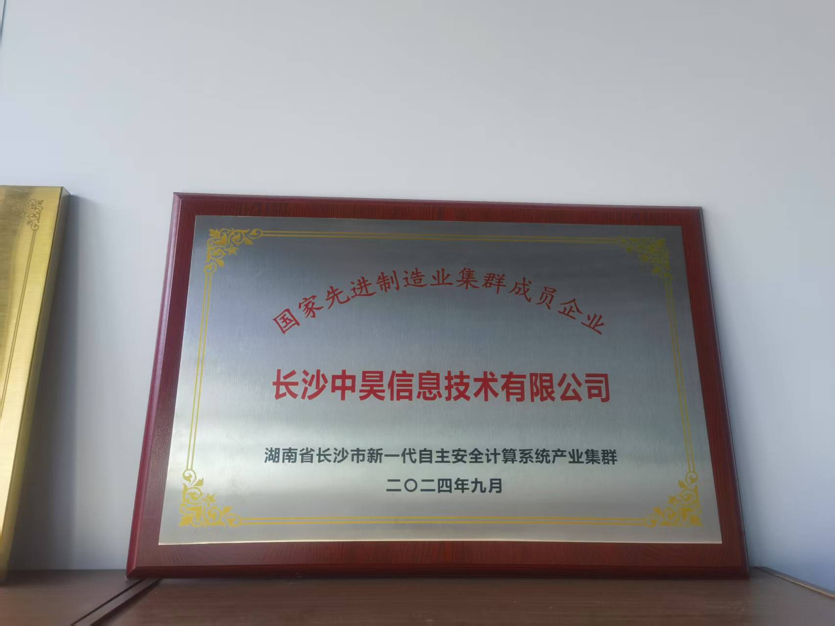 中昊新能源汽修服务